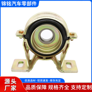 Suitable for 37230-36140 37230-36H00 Hzb50 Cosater Coaster Transmission Shaft Hanging Glue