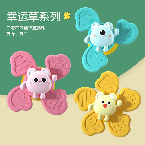 Baby suction cup spinning toy children's bathing water toy dining chair soothing rotating flower top cross-border