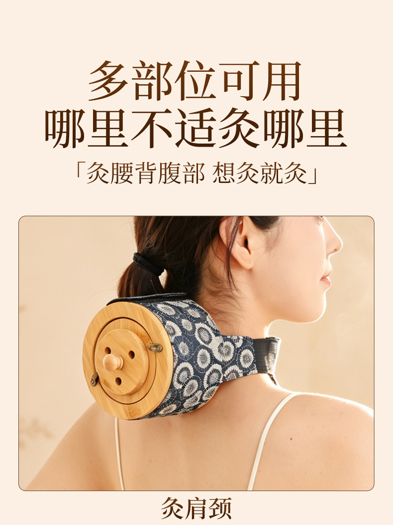 Wooden Moxa Box Portable Moxibustion Burner for Abdomen and Body Warm Therapy with Moxa Stick specifications
