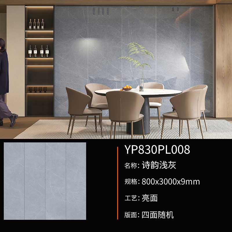 포에트리 라이트 그레이