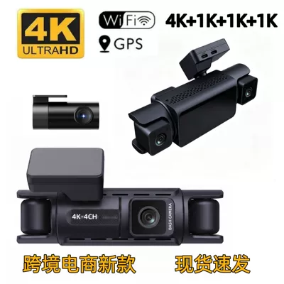 Cross-Border New Product Four-Lens 4K High-Definition Dash Cam with Wifi for Front, Interior, and Rear Recording