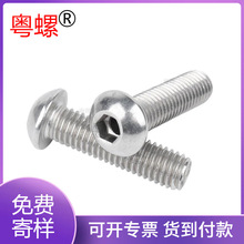 N304P䓈A^P^ǿݽzпմ˨M6M8M10M12M16