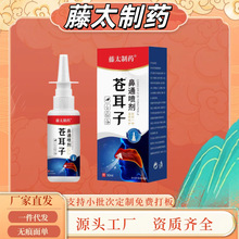 ��̫��ș�n���ӱ�ͨ���� 30ml/ƿ  �S��ֱ���F؛�ٰl���lһ�����l