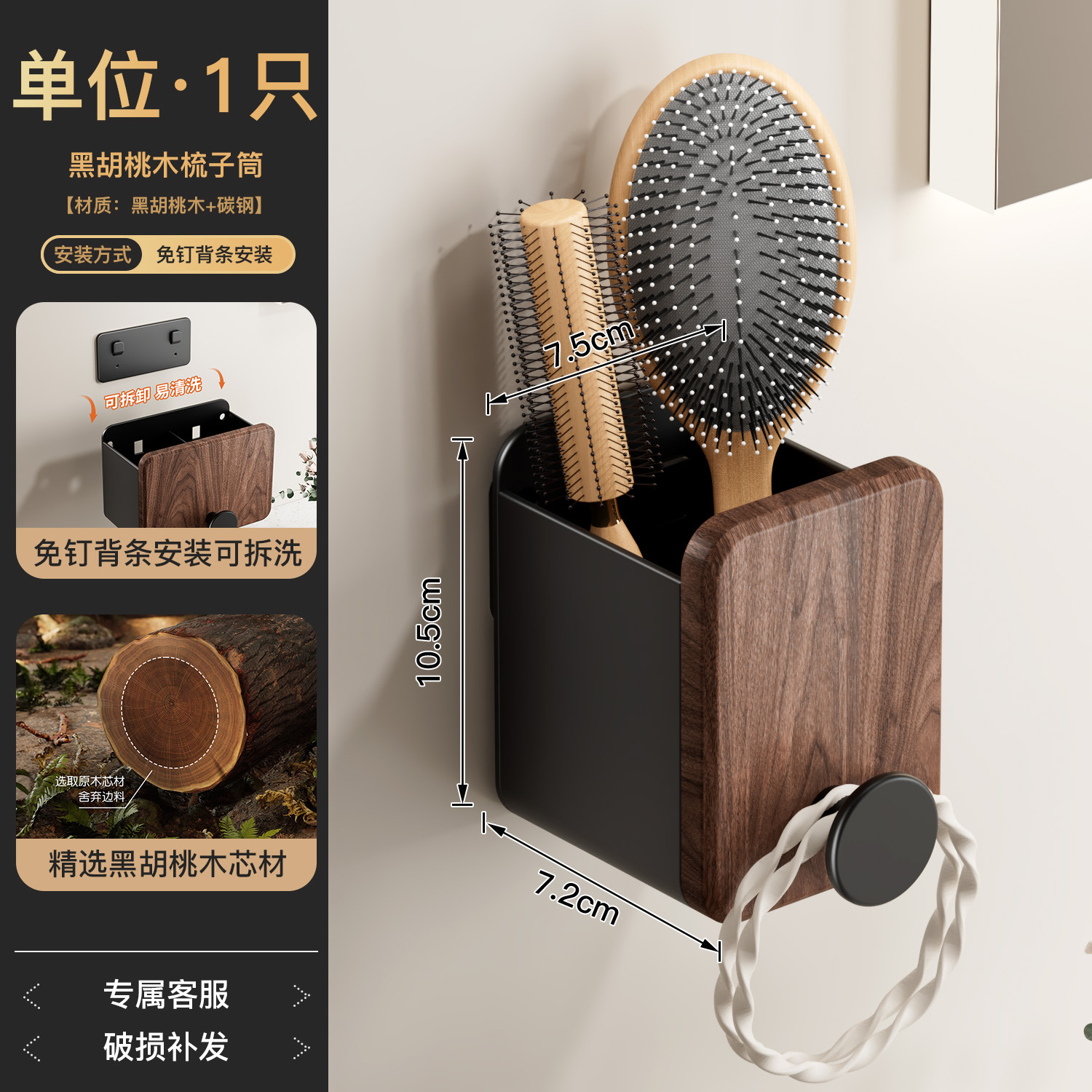 단일 튜브 보관 랙-1 팩