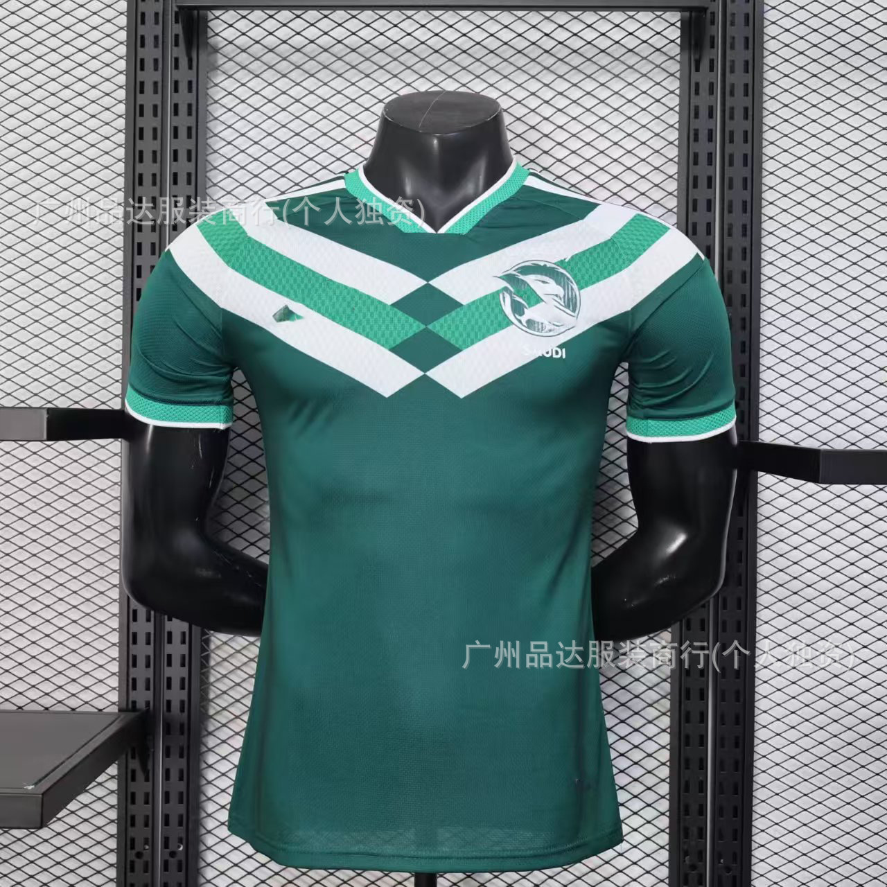 Camiseta de Uniforme de Fútbol Temporada 2526, Versión Jugador del Real Madrid, Edición Especial Selección Nacional, Versión Aficionado, La Liga