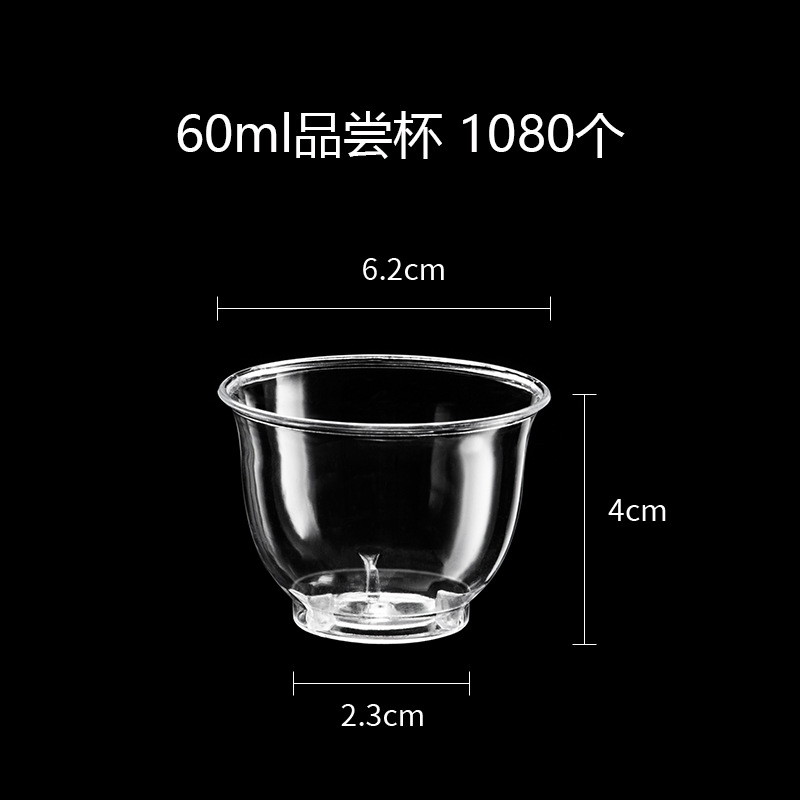 Taza de agua desechable de Yudei, taza de aire dura, taza de plástico transparente resistente a altas temperaturas, 1000 tazas al por mayor