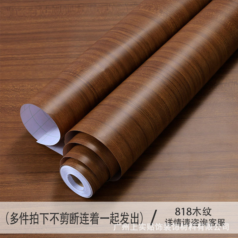 [방수 및 두꺼워짐] 818 나뭇결