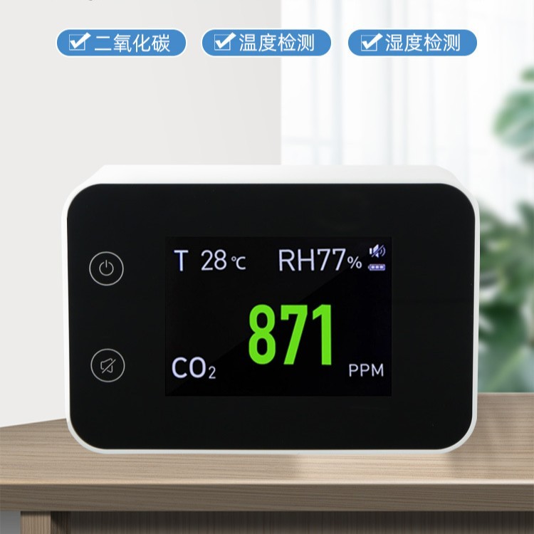 跨境二氧化碳检测仪CO2检测仪红外传感二氧化碳检测仪自测盒