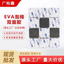 �p�汳�z���ޒ��h EVA���މ| ���������| �^���ܷ� ���z�|