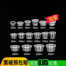 �A��һ���Բͺ�ʳƷ���������u����мӺ�͸����ͱ㮔�М��뎧�w