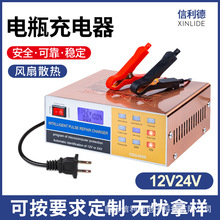 ��܇�ƿ������ƿ��늙C��܇�ƿ�ޏ���12v24v�����늳س����