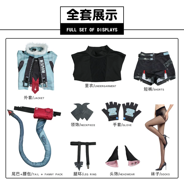 JueZuZero-Jian Du【Full set of clothes】