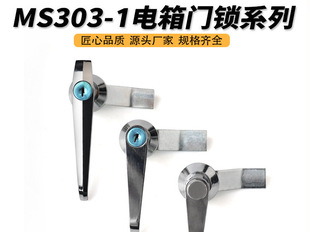 MS301-1 MS301-AFƤii늙TiMS303MS304