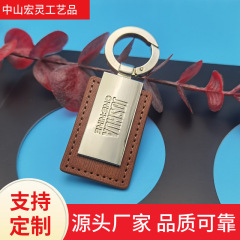 批发方形金属皮革钥匙扣创意简约PU汽车车标钥匙扣挂件可激光logo
