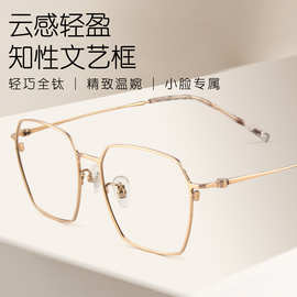 纯钛眼镜架女复古金丝框架全框眼镜框可配度数高级近视眼镜89776
