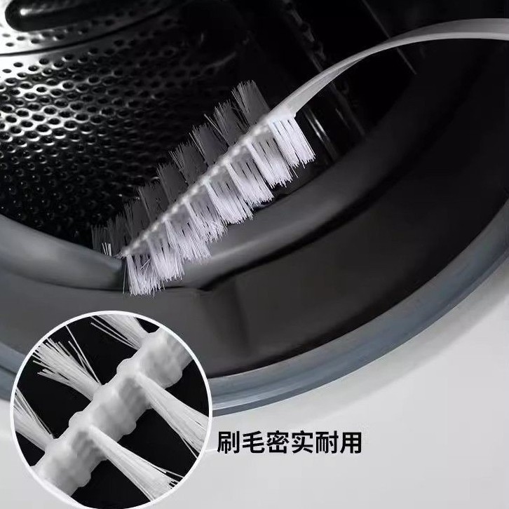 波轮全自动洗衣机清洗刷子加长免拆洗内壁污渍神器专用工具缝隙刷|undefined