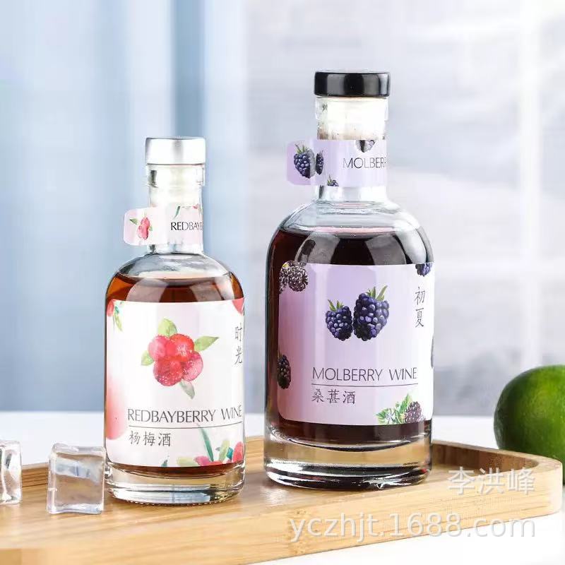 密封果酒瓶家用一斤装高档果酒瓶包装全套装修容器500Ml果酒瓶