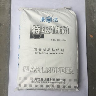 Factory Direct sales batch super sticky powder environmentally friendly paint paint Dongguan free delivery super sticky powder