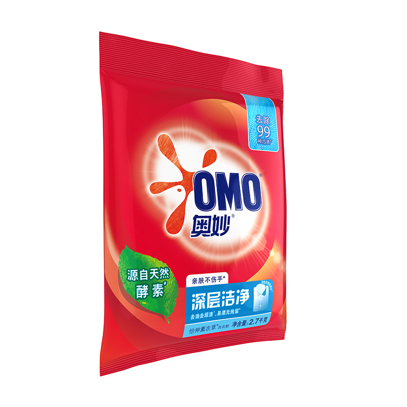 Wonderful Laundry Powder, 2.8kg, 1.1 - Deep Cleaning, with Lavender for Antibacterial & Mite Removal, Eucalyptus & Mugwort Extracts to Eliminate Stains—Available for Wholesale at Supermarkets