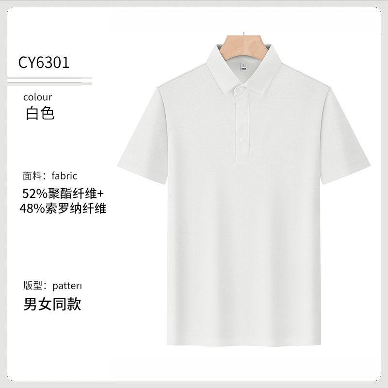 Prensado sin costuras protector solar resistente a los rayos ultravioleta poliamonio elástico con solapa camiseta publicitaria polo ropa de trabajo camiseta de secado rápido personalizada