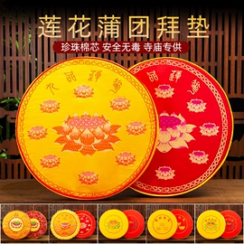 宗教法器;蜡烛;液体酥油