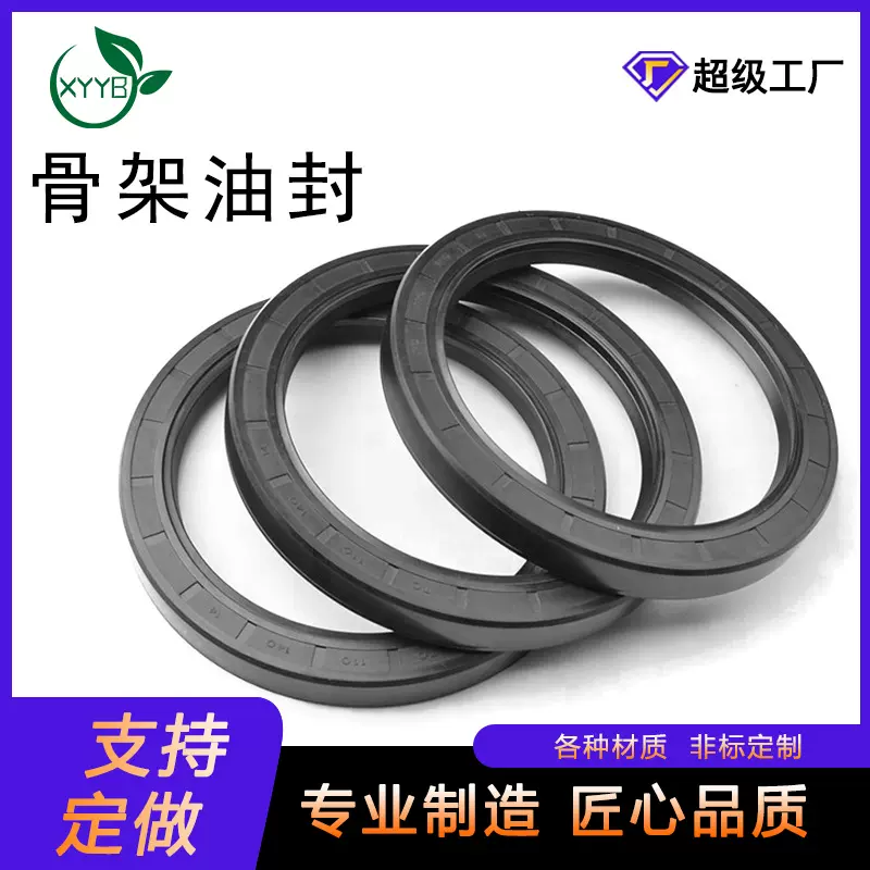 来图定制黑色硅胶圈防滑减震密封防水橡胶平带垫片耐高温透明