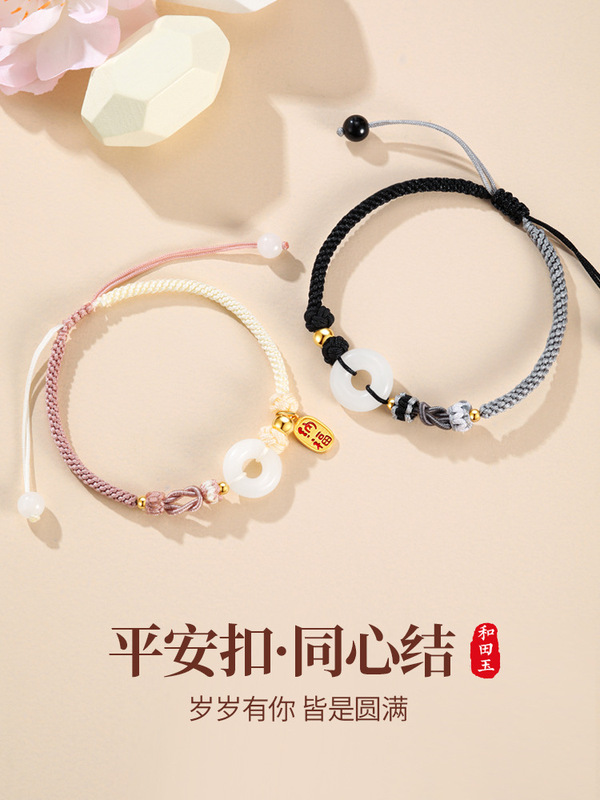 Peace Buckle Couple Bracelet for Women and Men, Couple Style Sterling Silver Hetian Jade Bracelet, Chinese Valentine's Day Gift for Girlfriend and Girlfriend