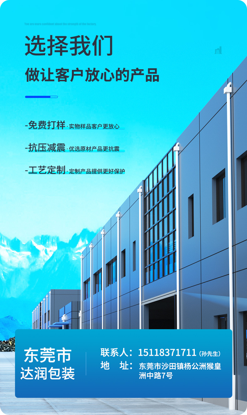 珍珠棉详情_07.jpg