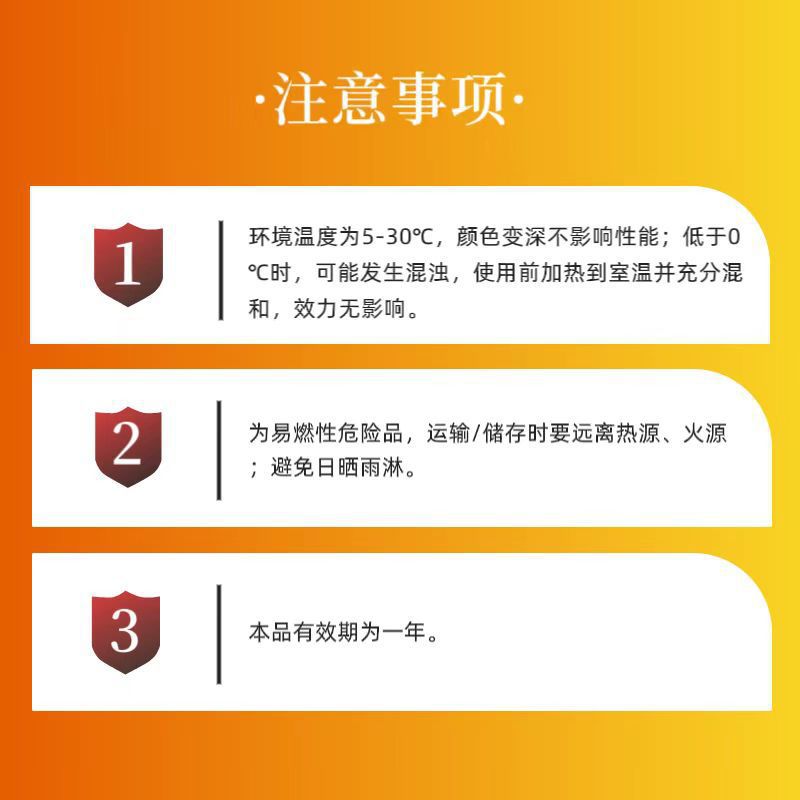 水性石墨烯导电导热涂料分散剂B6090中国德予得