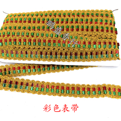 潮汕中秋节折塔装饰用品同款百宝箱材料五彩表带花边彩色蝴蝶花边