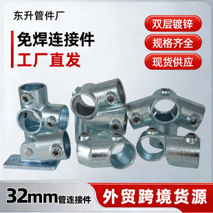 ���S؛Դ32mm䓹��B�Ӽ�1��A�̶ܹ����^�����o�ڼ������