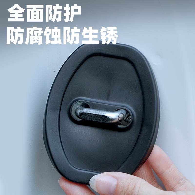 硅胶门锁盖保护套汽车车门锁减震缓冲垫加厚防撞贴全面防护通用|undefined