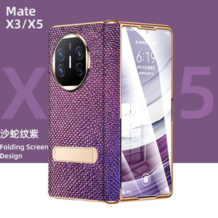 �m���A��matex5�ۯB���֙C��X5�̽��o��matex3��ذ����S�q�һ