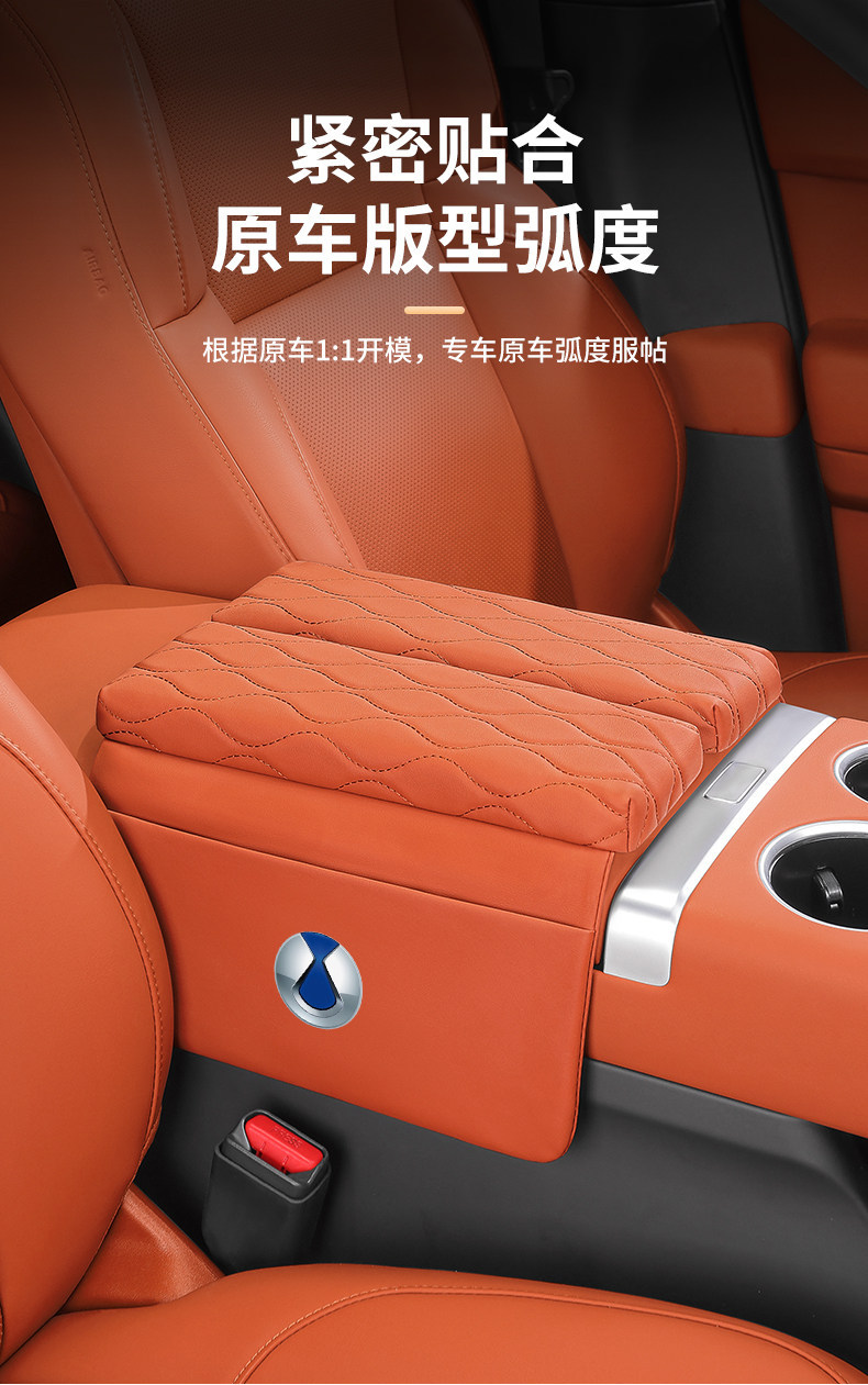 Applicable to Denza D9/N7/N8/X car center console armrest box, with side pockets, interior accessories for double-door models