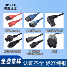 �J�CC13-C14Ʒ��β�Դ������ĸ���L�D�Ӿ� �������C�����~���L��