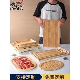 密胺仿瓷餐具商用餐厅火锅专用配菜盘子烧烤烤肉店仿木纹牛肉托盘