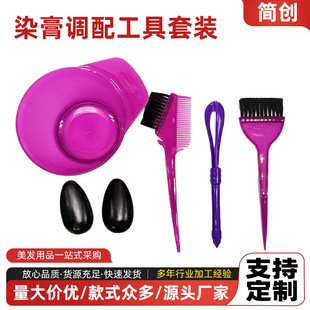 �������l���{ɫ�딇�����Ⱦˢ���ֹ��߼��ýM��Ⱦ���{�乤�����b