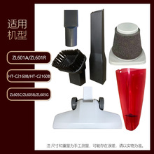 �m��춺������m�����ZL601A R/ZL605B C G/HT-C2160�V�W�m�����^