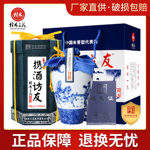 ���������Ɣy���L��55��500ml�Y���ղؾ������Ͱ׾Ƽ��Z�����خa