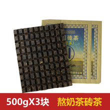 赵李桥青砖茶500g克X3块黑茶茶叶湖北赤壁字牌茶砖内蒙古熬奶茶