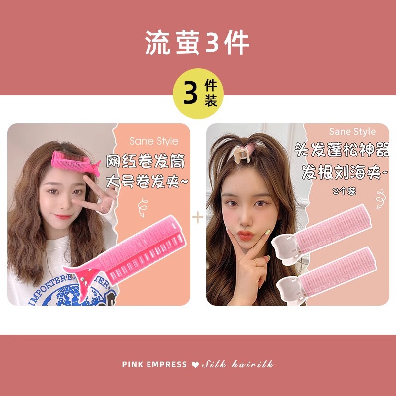 Versión coreana del clip esponjoso de la parte superior del cráneo alto, clip de pelo femenino, artefacto esponjoso, horquilla rizada, horquilla de raíz de cabello, horquilla de sentido avanzado al por mayor