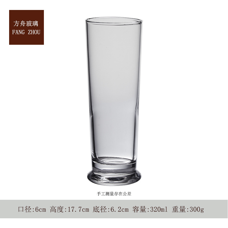 하이포 칵테일 글라스【320ml】