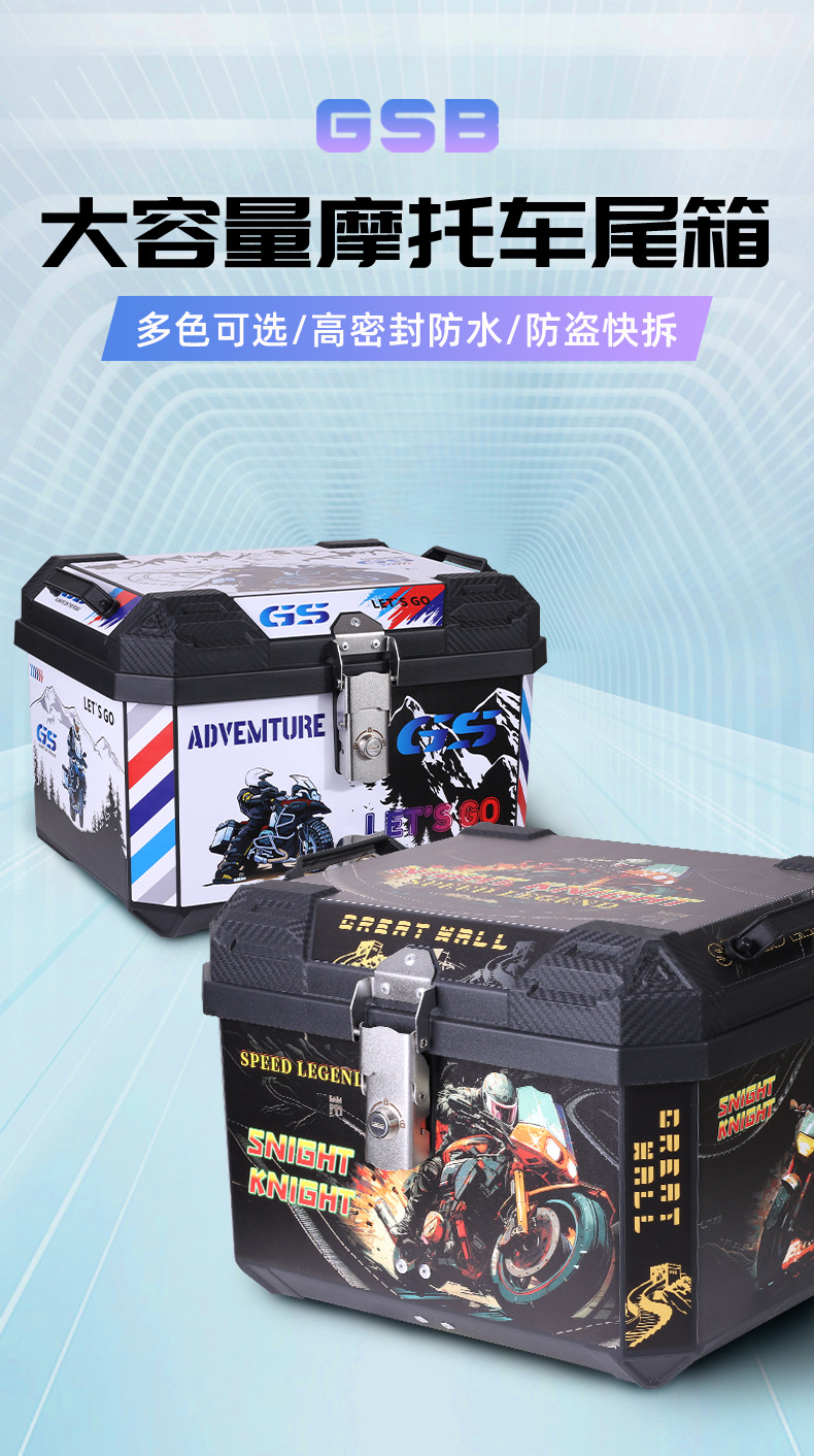 Motorcycle rear trunk large universal pedal electric vehicle tool storage storage take-away luggage storage trunk