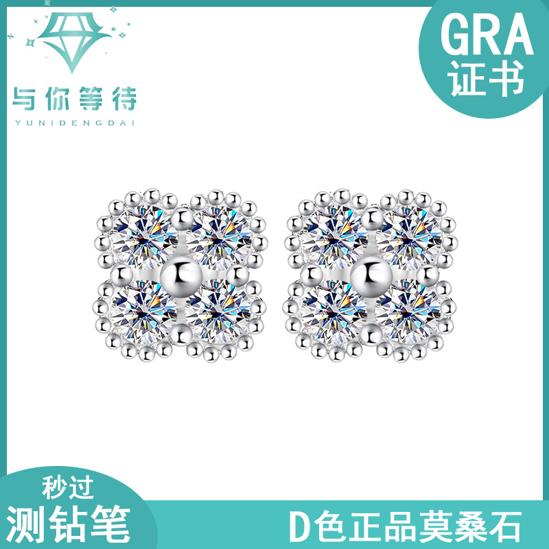 S925 plata esterlina diamante trébol pendientes de las mujeres luz nicho de lujo flores de alto grado completo diamante Pequeño Libro Rojo popular