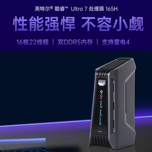 2��Ultra9 285H���������C16����96G�ȴ��p�W255H AI������X���C