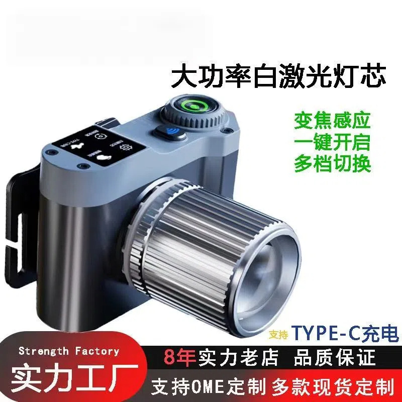 国境を越えた屋外のヘッドライトの強い光のヘッドライトの長い航続リチウム電気誘導のヘッドライトの屋外の専用のヘッドライトの長い航続の強い光|undefined