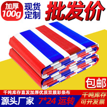 �S�����l��ɫ�Ӻ��pĤ�ʗl��100g�����ˮ������݆܇������