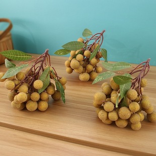 Simulated Fruit Model Fake Longan Longan Food Fruit and Vegetable Ornaments Supermarket Window Decorations Photography Props