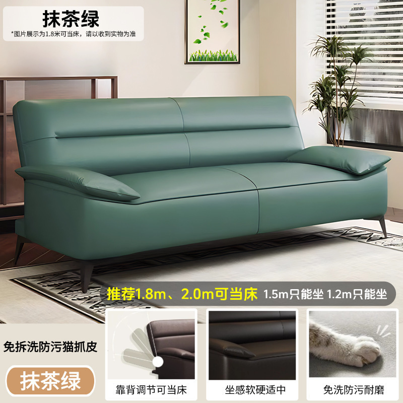 现代简约小户型猫抓皮沙发床一体两用家具出租房客厅可折叠式沙发|undefined