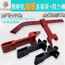 ���� ���͙C΢���C170F/173F/178F/186F/�w�C�B�Ӽ� �D�Q�^������